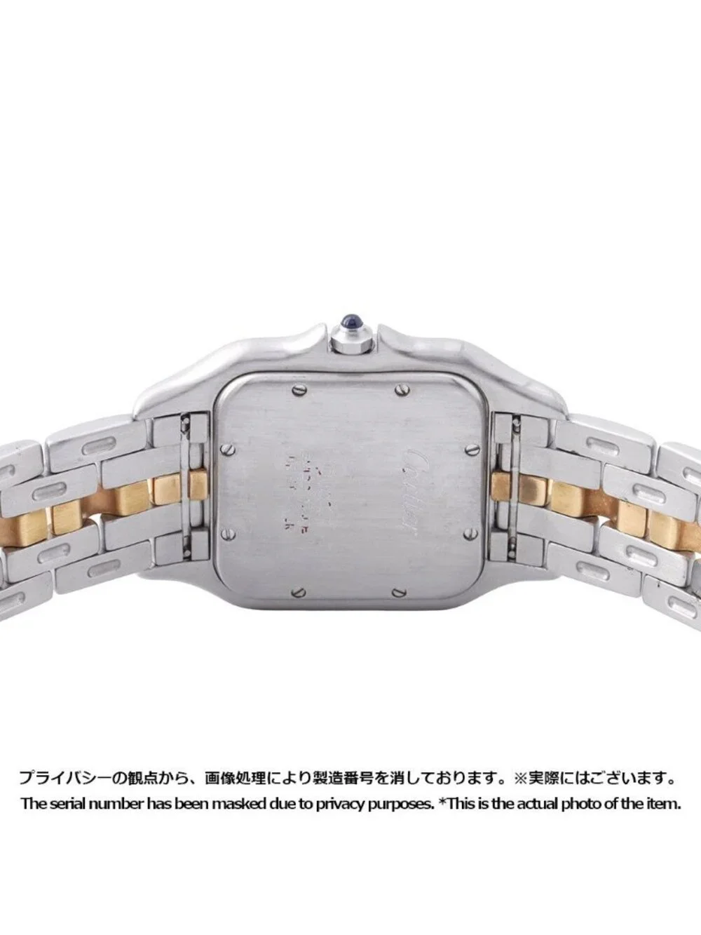 Cartier Panthere LM 1 Row Watch Ivory Dial